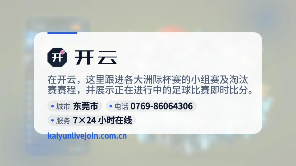 认识开云